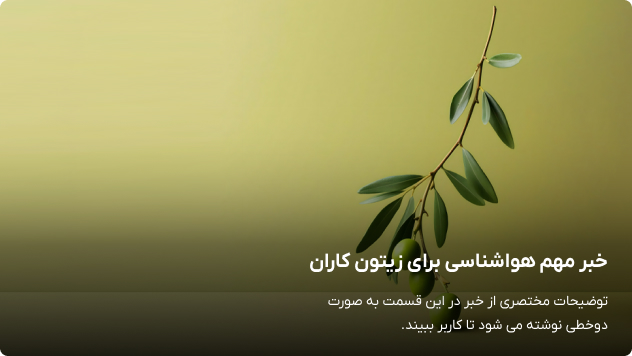 خانه