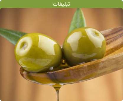خانه