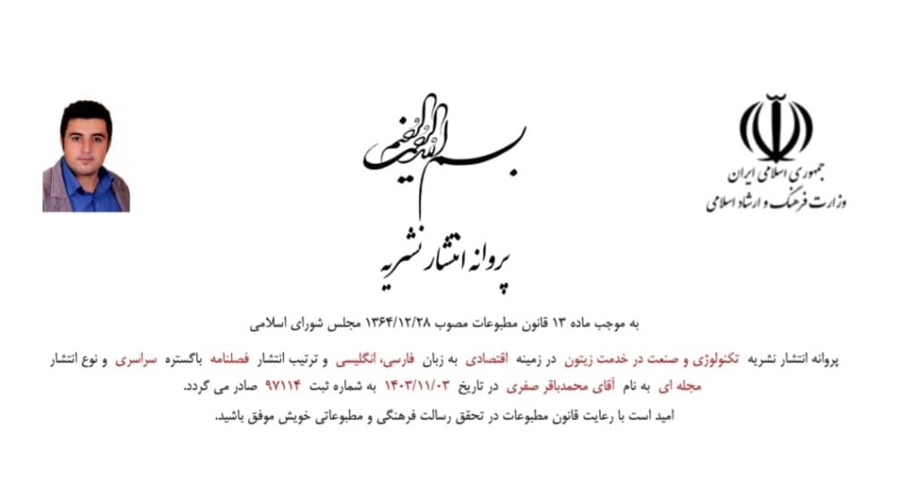 درباره ما